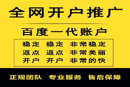 抓住高返点开户机遇：经典案例分享